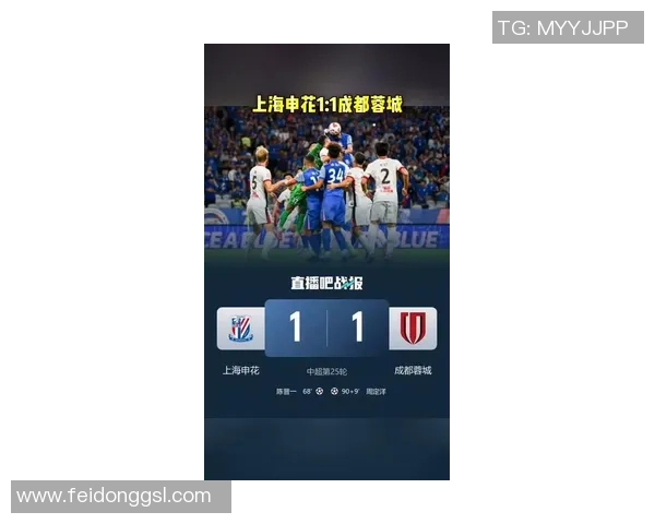 北京北控迎战上海申花中超焦点之战引发球迷热议与期待