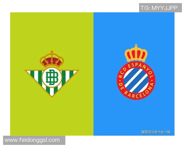 皇家贝迪斯主场迎战西班牙人期待精彩对决与激烈竞争