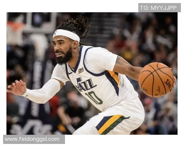 迈克康利的篮球之路：从新秀到全明星的奋斗历程与成就